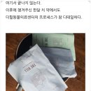 세심노무사 | 용산동물병원 원탑! 더힐동물의료센터 믿고가는 이유