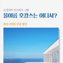 바디힐링근육풀이