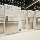 기맥한의원 네이버블로그
