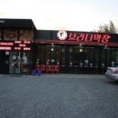 브라더막창 이미지