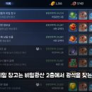 비밀창고