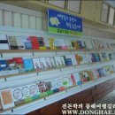 구정(동해)휴게소 이미지