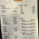 하양끝집 이미지