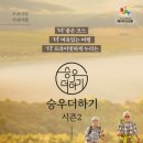 승우기획 이미지