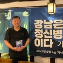 김정일정신건강의학과의원 이미지