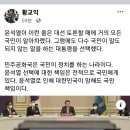 현 시점 기억해야할 얘기를 우리 교이쿠짱이 말해주셨네요. 이미지