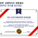 달달컨설팅