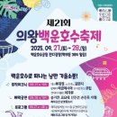 주식회사 백운 이미지