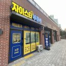 오네뜨공인중개사사무소 이미지