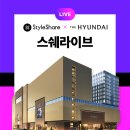 스타일# - 익산시 | 스타일#