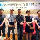 민커뮤니케이션