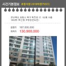 포항시북구37 이미지