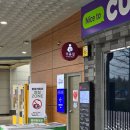 오수(전주)주유소 이미지