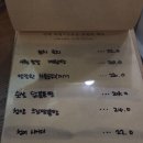 일잔취몽
