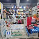 대황약국 이미지