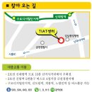 깨끗한 4층 35평 연습실 2인 시간당 6000원 - 신대방 / 신림 대로변 교통편리 이미지