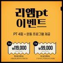 리엠 이미지