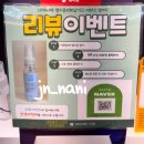 무태조야동 행정복지센터 | [대구 북구 안경] 으뜸플러스안경 연경점