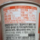 매일우유 음료 이미지