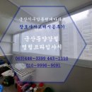구암현대아파트 | ☆군산샤시☆☆☆구암동현대아파트-창호샤시교체시공후기☆