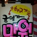 옷싼집