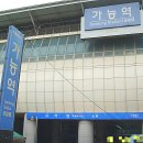의정부국민부동산공인중개사사무소 이미지