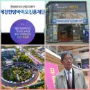 제천시민들, 코로나19 대응-의림지역사박물관, 제천유람의발자취 제4회 역사문화강좌 12월8일.15일.22일...