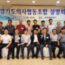 협동조합 오늘 이미지