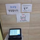 더존푸드 | 성수 더존푸드 한식뷔페 혼밥 방문기