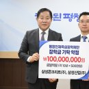 (주)삼성 - 포항시 남구 | (주)삼성