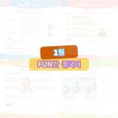 차이홍물금중국어교습소