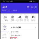 SK텔레콤남지 이미지