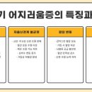 정다운 한의원 네이버블로그