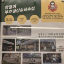 창영이팩토리 이미지