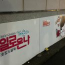 해운대역 4번출구 앞 이미지