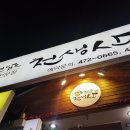 인동북길-6 네이버블로그