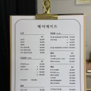 헤어메이드(Hairmade) | 이천 미용실 히피펌 잘하는곳 헤어메이드 | 굵은 히피펌 후기