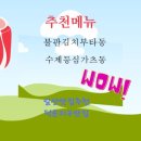 동경공인중개사사무소 이미지