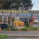 방화12(아) 이미지