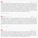 [네이트판]약속은 변경되는거라는 신랑 글쓴이입니다 이미지