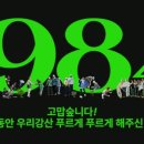 강산환경 이미지
