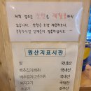 고봉민김밥 중동점 | [부산 맛집] 고봉민김밥 해운대 중동점 - 고봉민 돈까스, 순두부찌개 후기