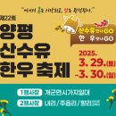 양평명품한우