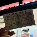 역곡로481번길 이미지