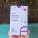 3과 유산균를 한 캡슐에 담은, 오메가3, 유산균 추천 제품 &lt;메디포스트 모비타 듀얼 오메가 프로&gt; 후기