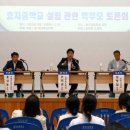 효자중학교 이미지