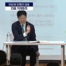 오늘 민희진 변호사들 기자회견에서 웃음터진 장면 이미지