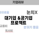 참소프트 이미지