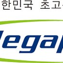 일신자동차운전전문학원