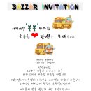 에벤에셀지역아동센터 이미지